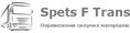 TzOV "Spets-F-Trans"